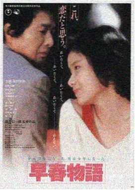 秒播影院热播科幻电影深海回声海报