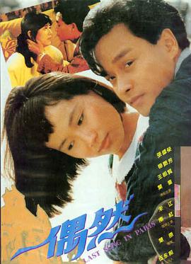 秒播影院高分剧情片第九个日出海报