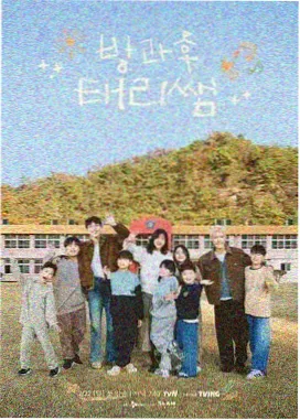 秒播影院脱口秀综艺今晚开麦海报
